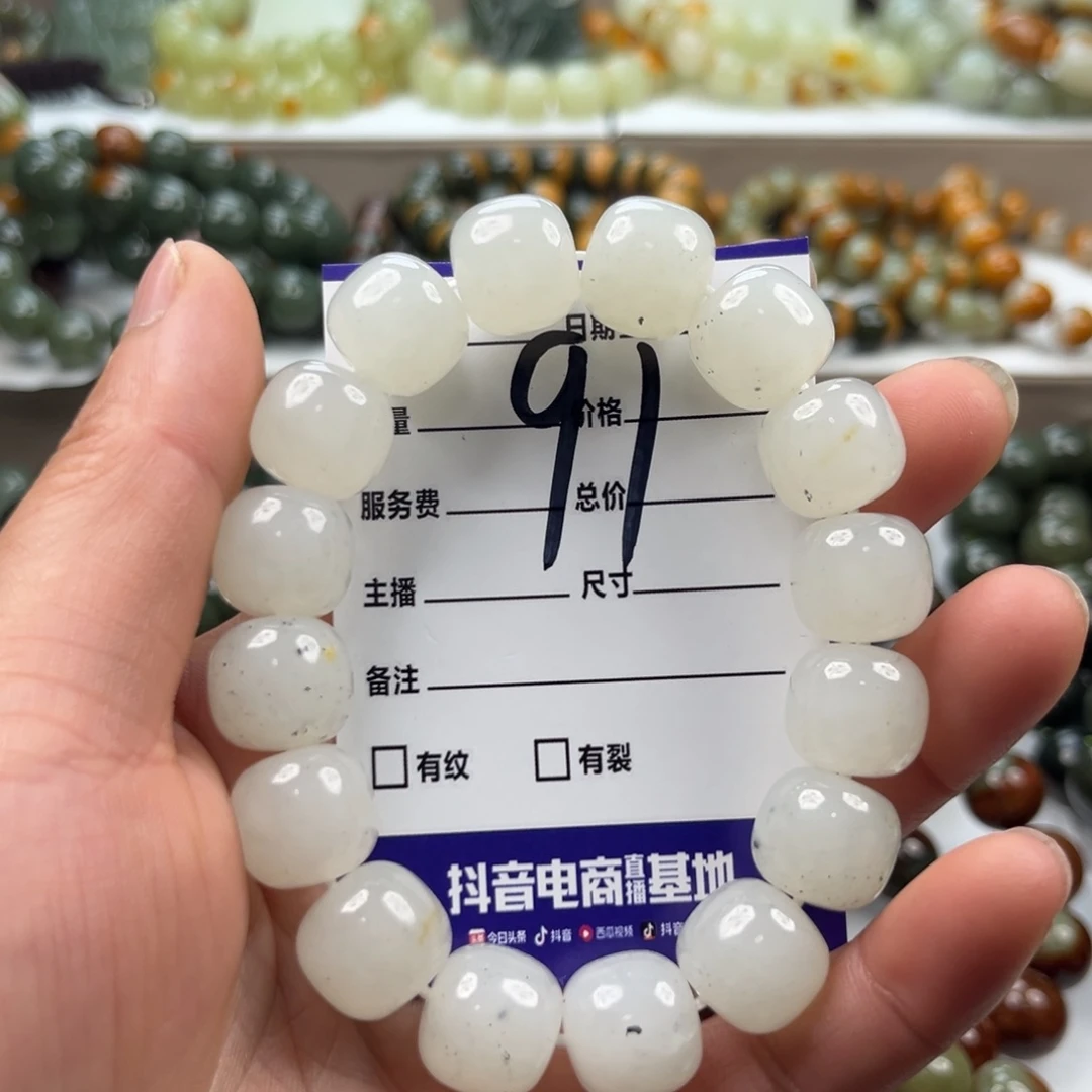 手链未镶嵌和田玉咕*噜