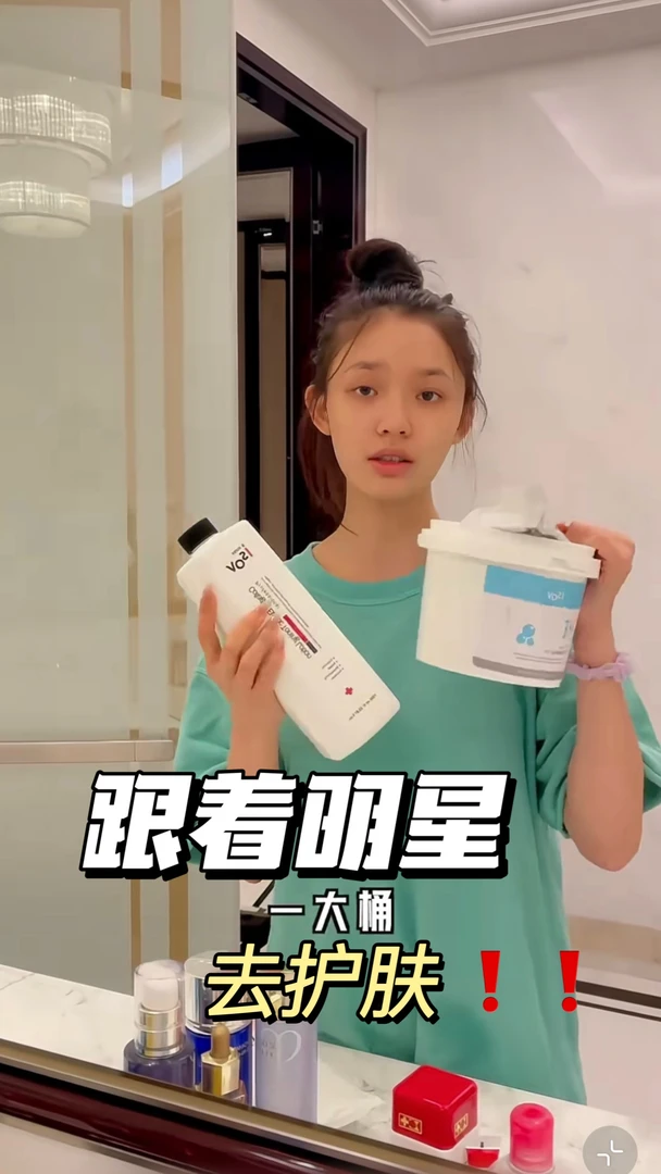 林允同款- is*v 韩国院线软膜粉积雪草退红修护海洋补水杏仁提亮