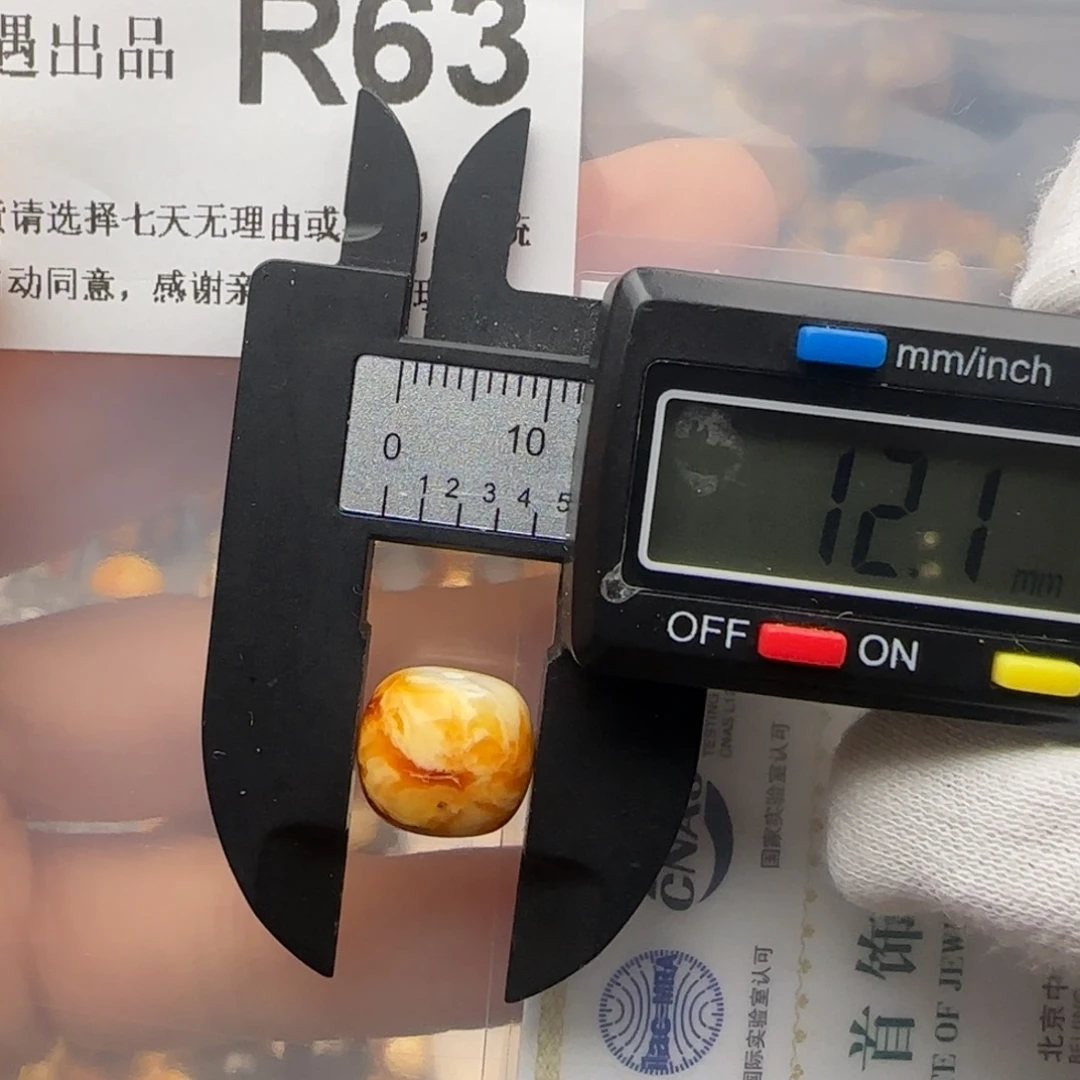 琥珀裸石未镶嵌琥珀蜜蜡微