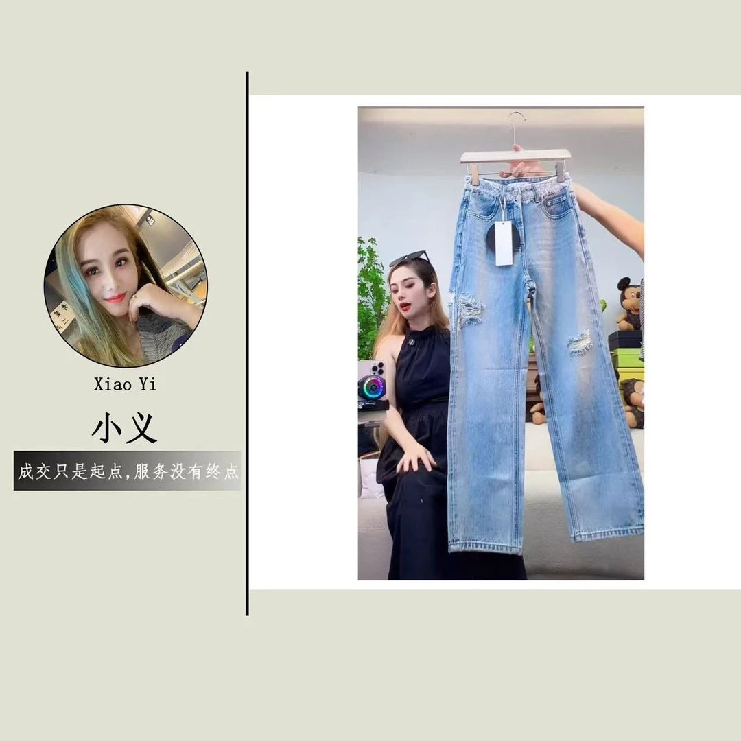 【68253】仟#蕾丝边高腰破洞宽松牛仔裤