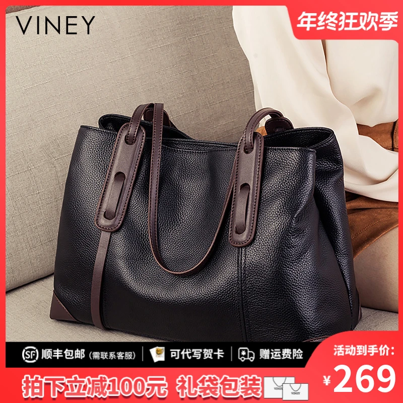 Viney真皮包包女高级感2025新款大容量托特包生日圣诞礼物送女生