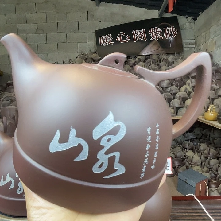 茶壶紫砂紫砂88999888745666