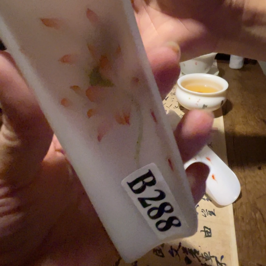 风****瓷片288茶则一个荷花 羊脂玉瓷