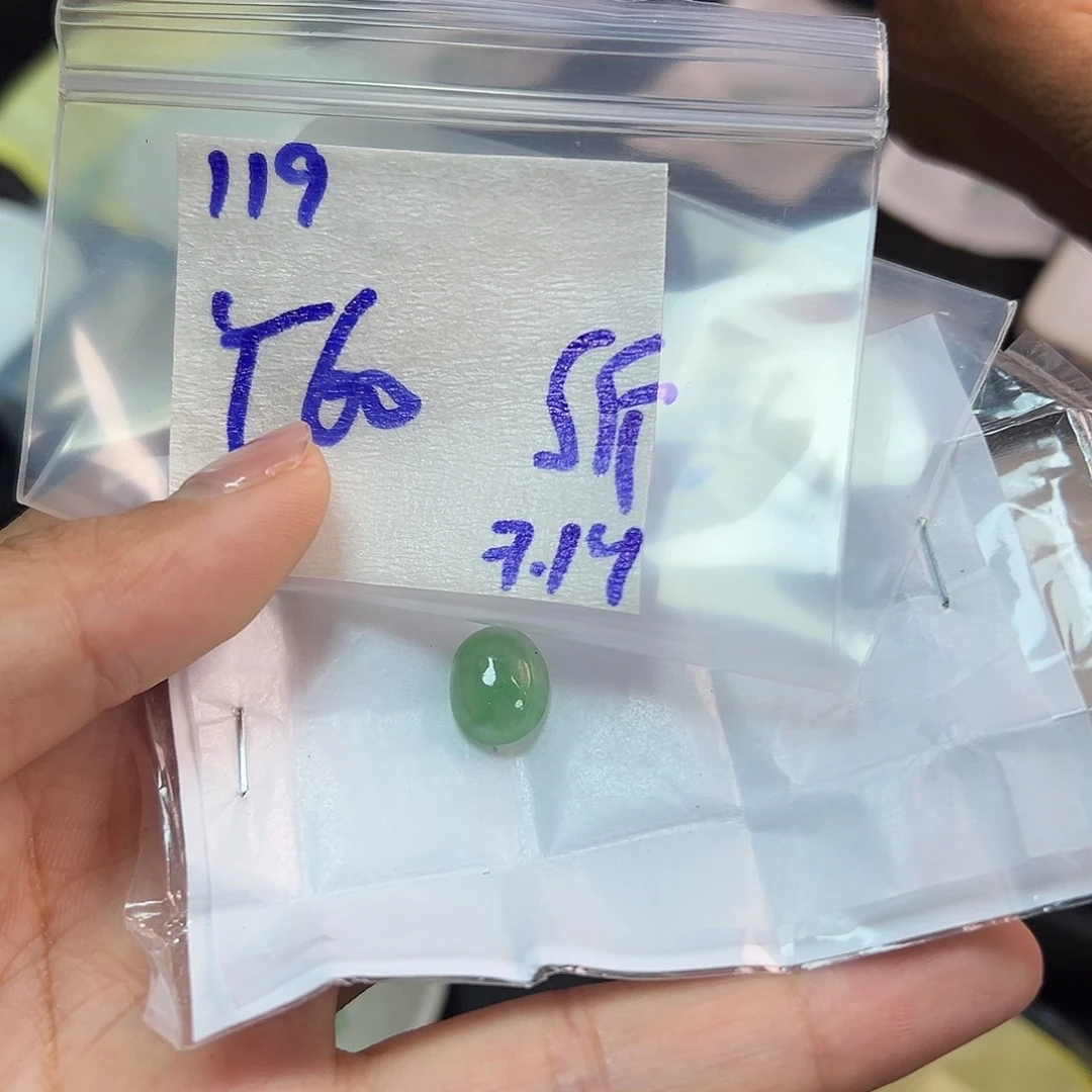 【闪购商品】定制翡翠未镶嵌所****好翡翠