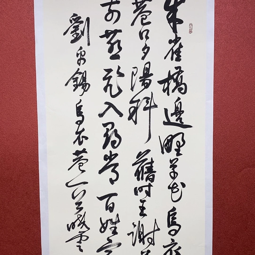 书法朱雀直播大漏
