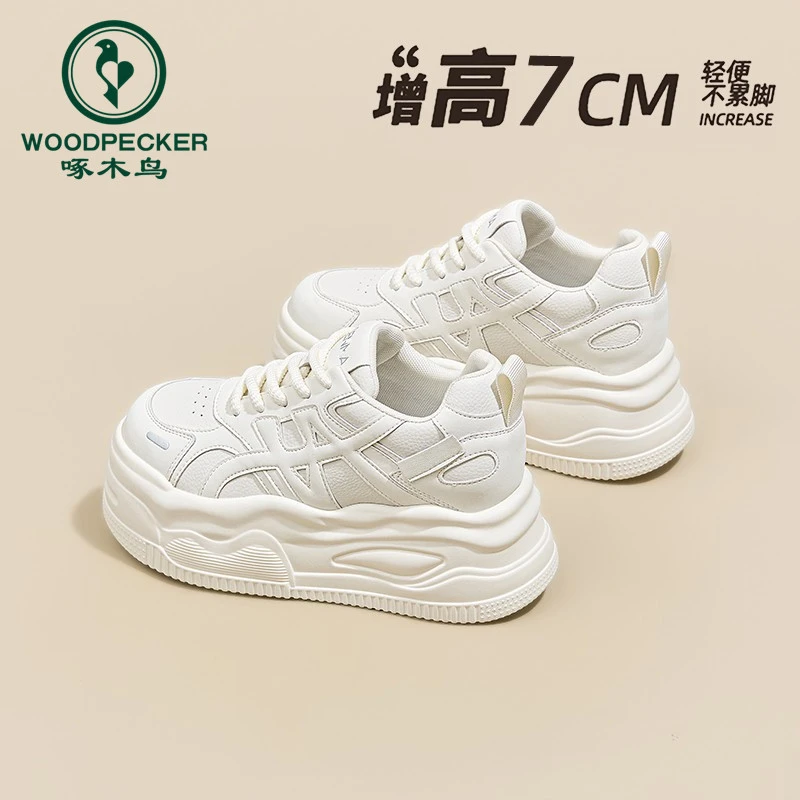 啄木鸟超轻厚底小白鞋女7cm增高2025秋冬新款休闲时尚软底松糕鞋