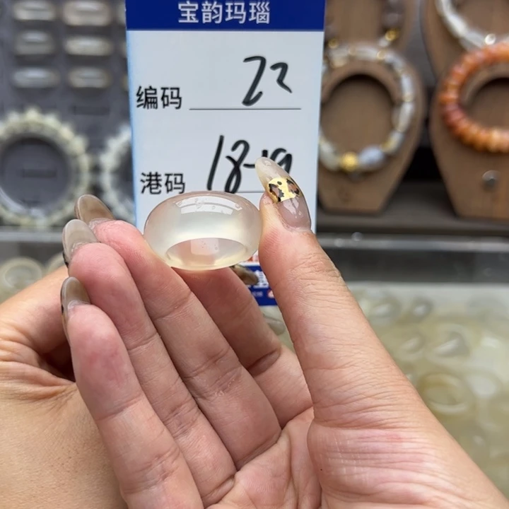 未镶嵌戒指玛瑙/玉髓