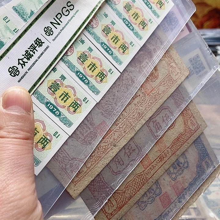 退市老纸币品相如图看好再买