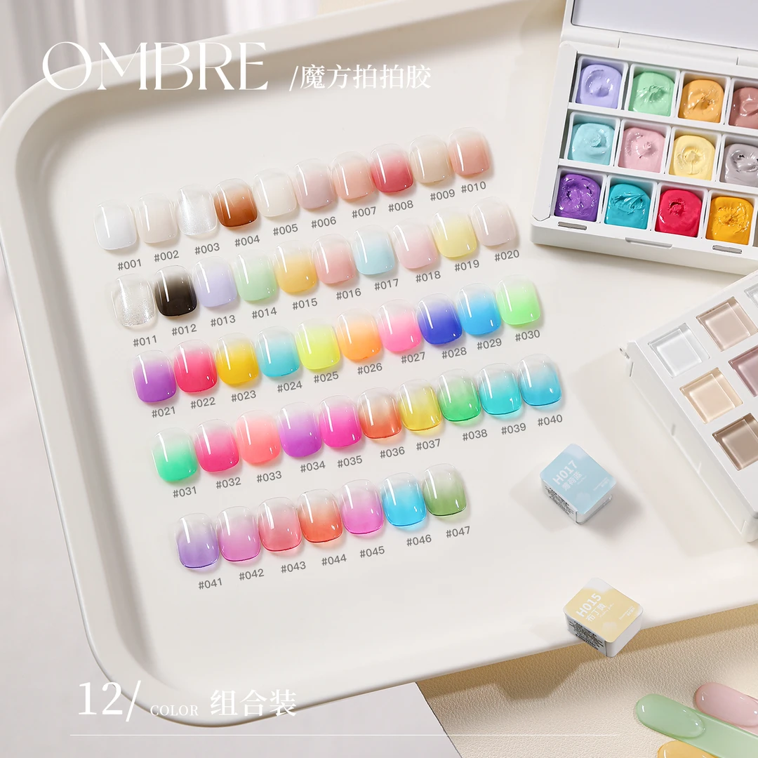 她叶魔方12宫格拍拍胶欧盟标准腮红彩绘高饱和耐擦洗美甲拍拍胶