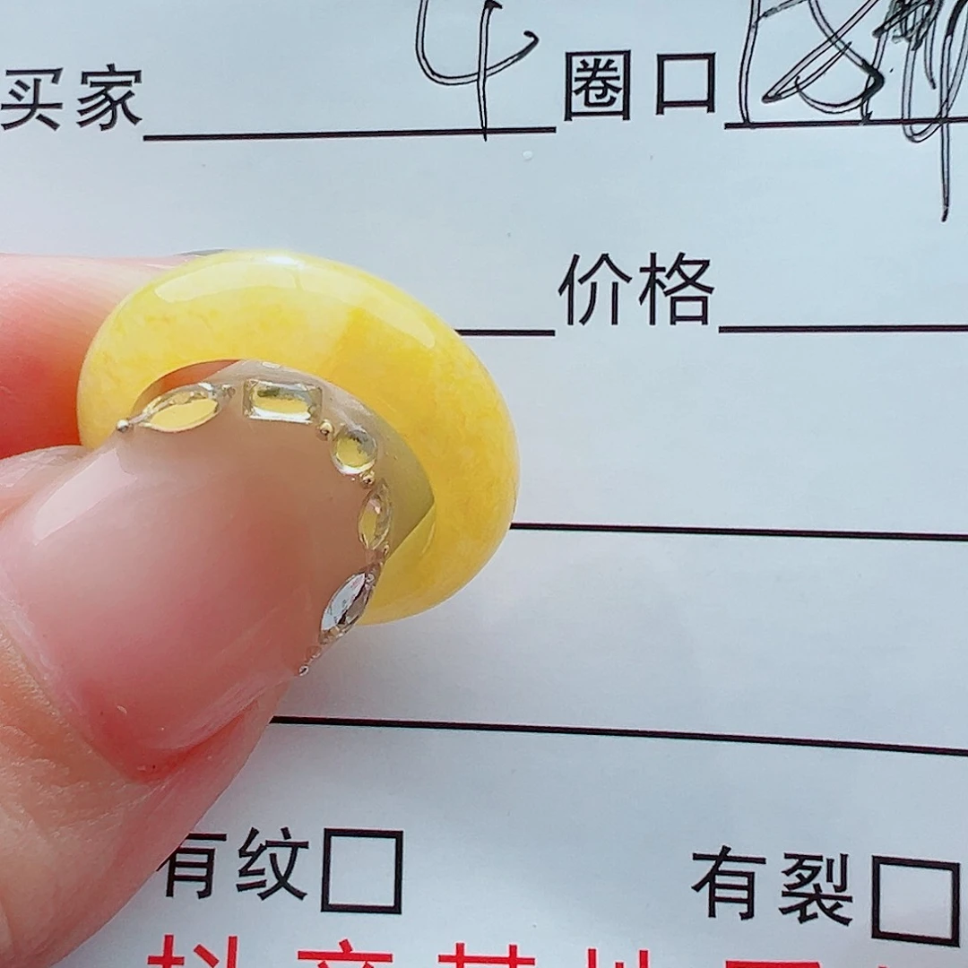 未镶嵌戒指翡翠虎*～戒圈