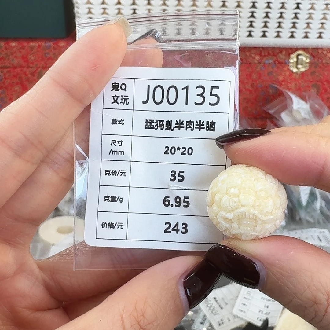 手串/手链/手镯猛犸象牙