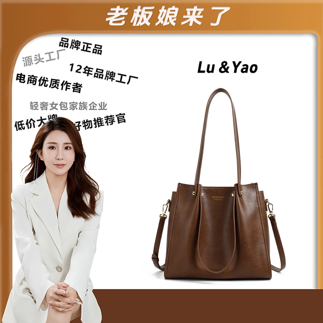 【路遥定制】蒙娜丽莎秋冬新款时尚百搭托特大容量水桶包24172