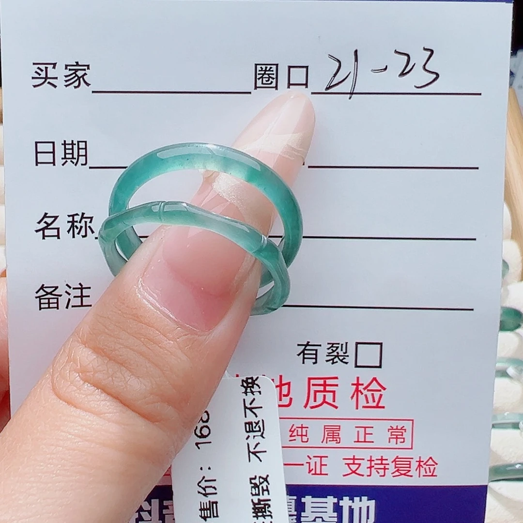 流***毛未镶嵌戒指翡翠天然