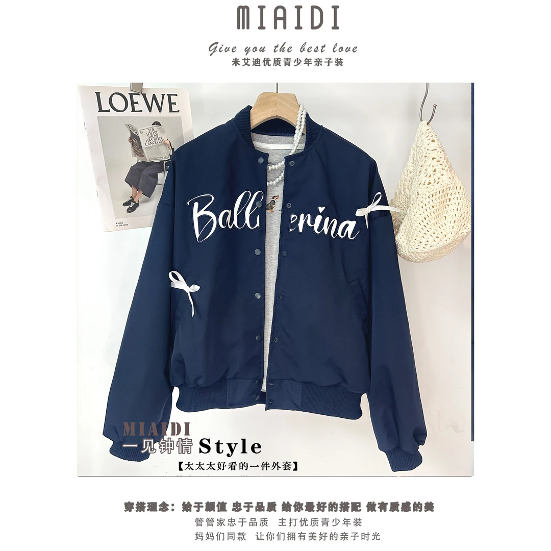 【山茶花开】2025春新款青少年装女大童亲子装棒球服春秋短款外套潮