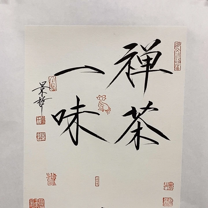 国画作品多次入选