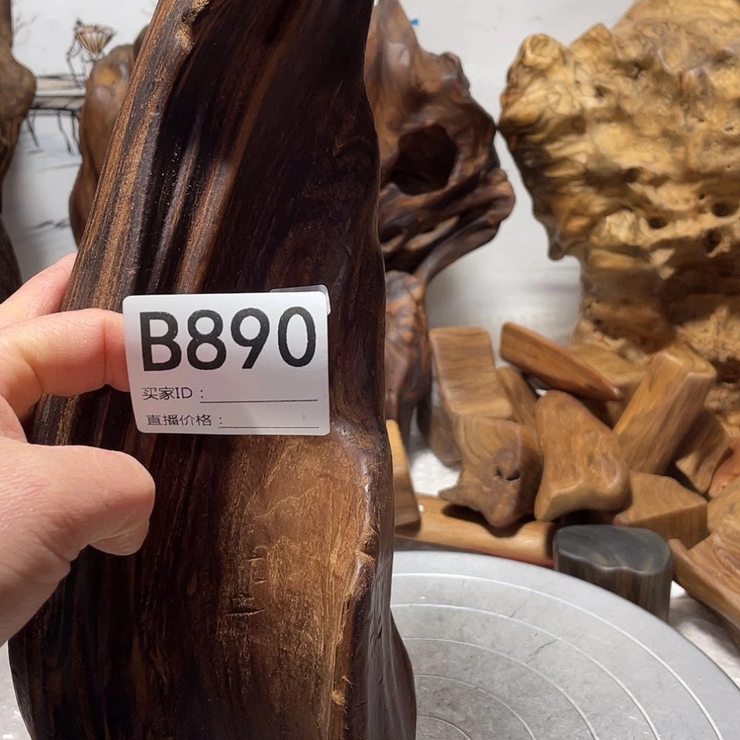 丁***鑫木直播间商品120元