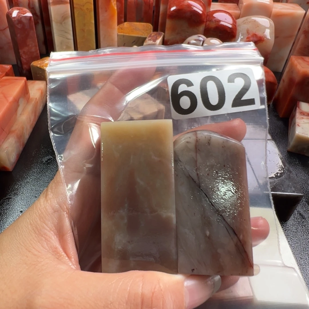 生***疾印石老挝石老挝石