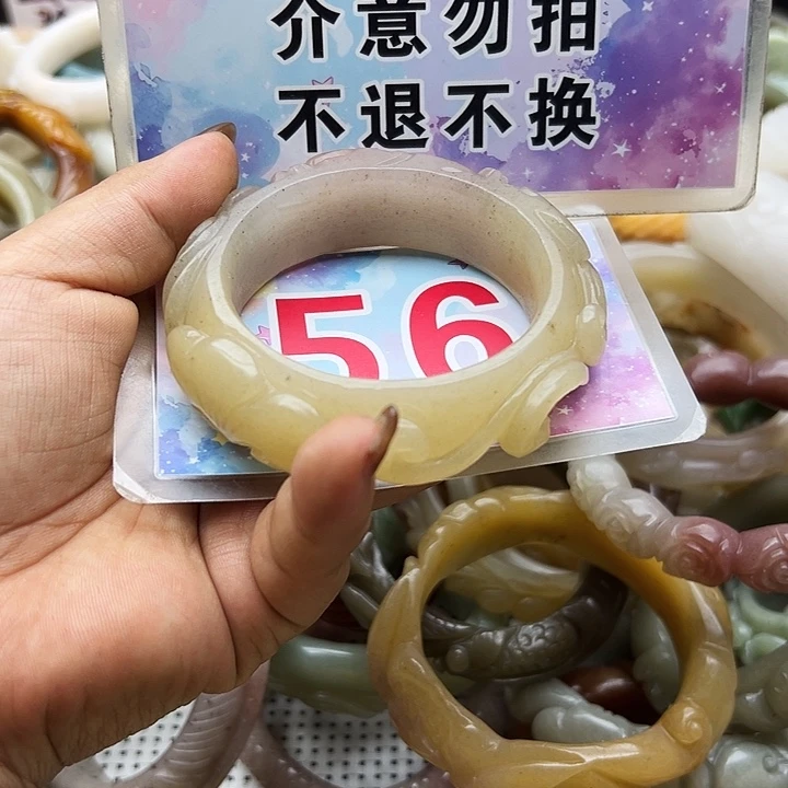 未镶嵌手镯石英岩玉