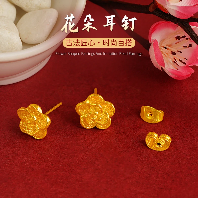 【官方正品】花开富贵耳钉女简约高级感花朵耳饰新品