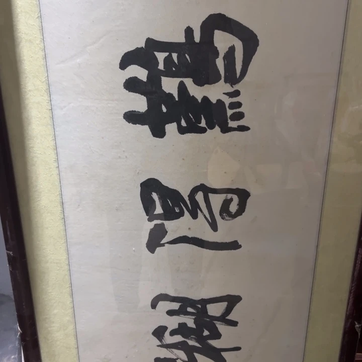 云***优瓷片拾六家的瓷器瓷器