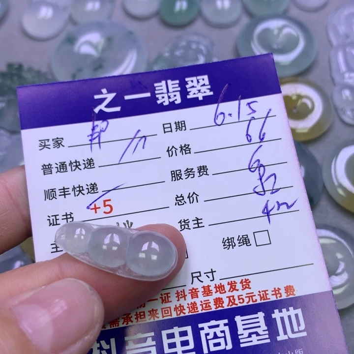翡翠未镶嵌颈饰邦****^