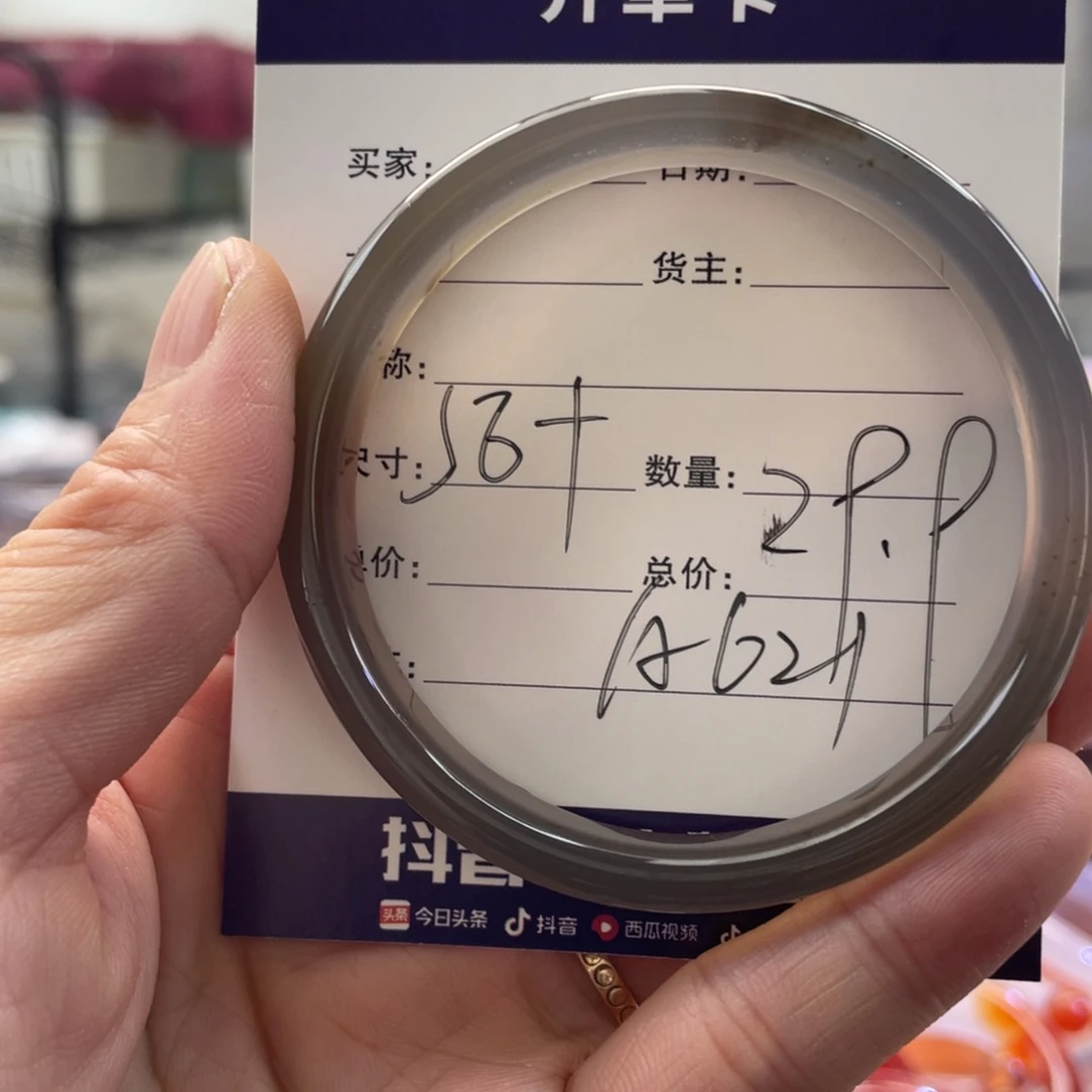 手镯玛瑙/玉髓未镶嵌