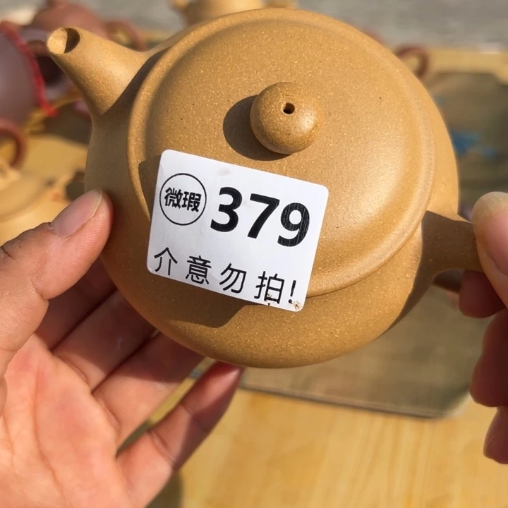 紫砂茶壶黄金段瑕疵220