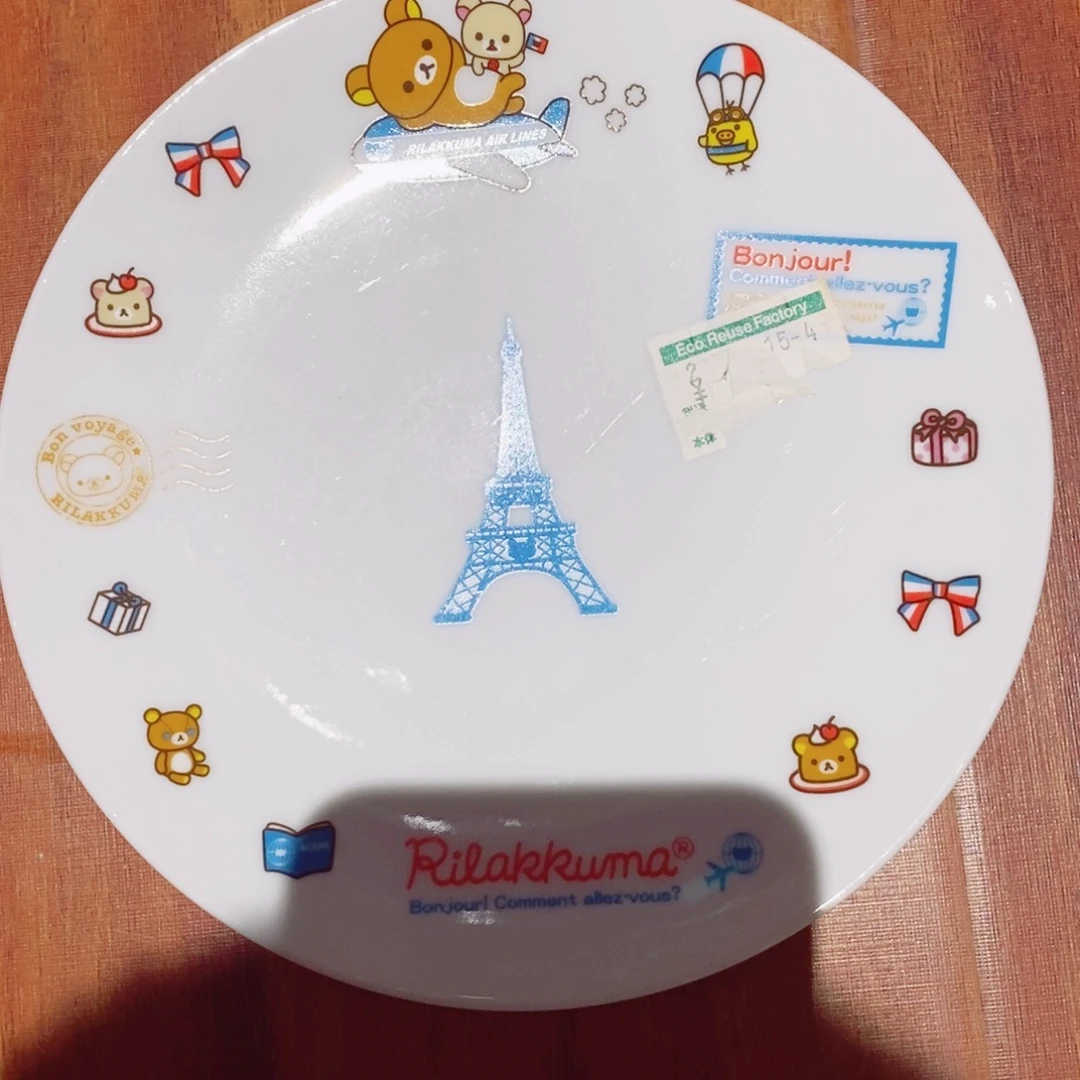 瓷片啊啊啊啊啊啊啊