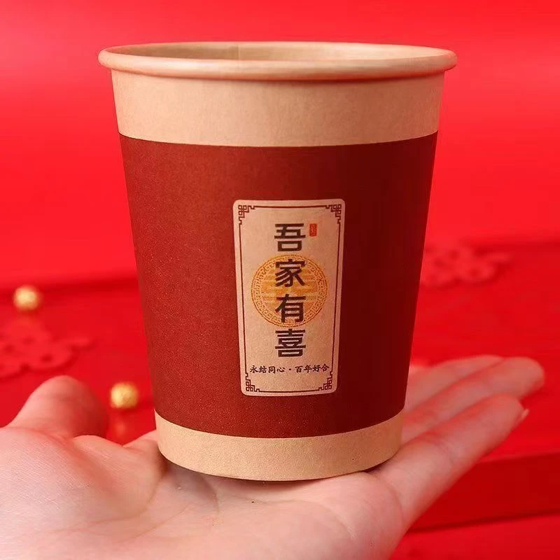结婚纸杯一次性喜杯子婚宴红色加厚纸杯婚礼用水杯婚庆用品大全