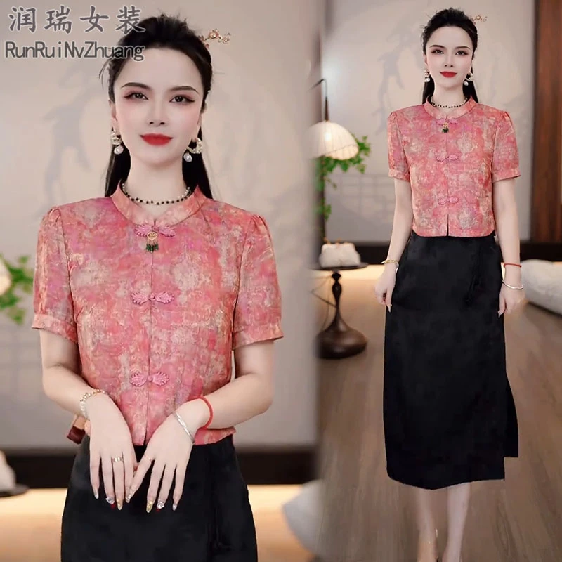 锦绣江南专属新中式国风套装复古盘扣立领短袖小衫黑色半裙两件套