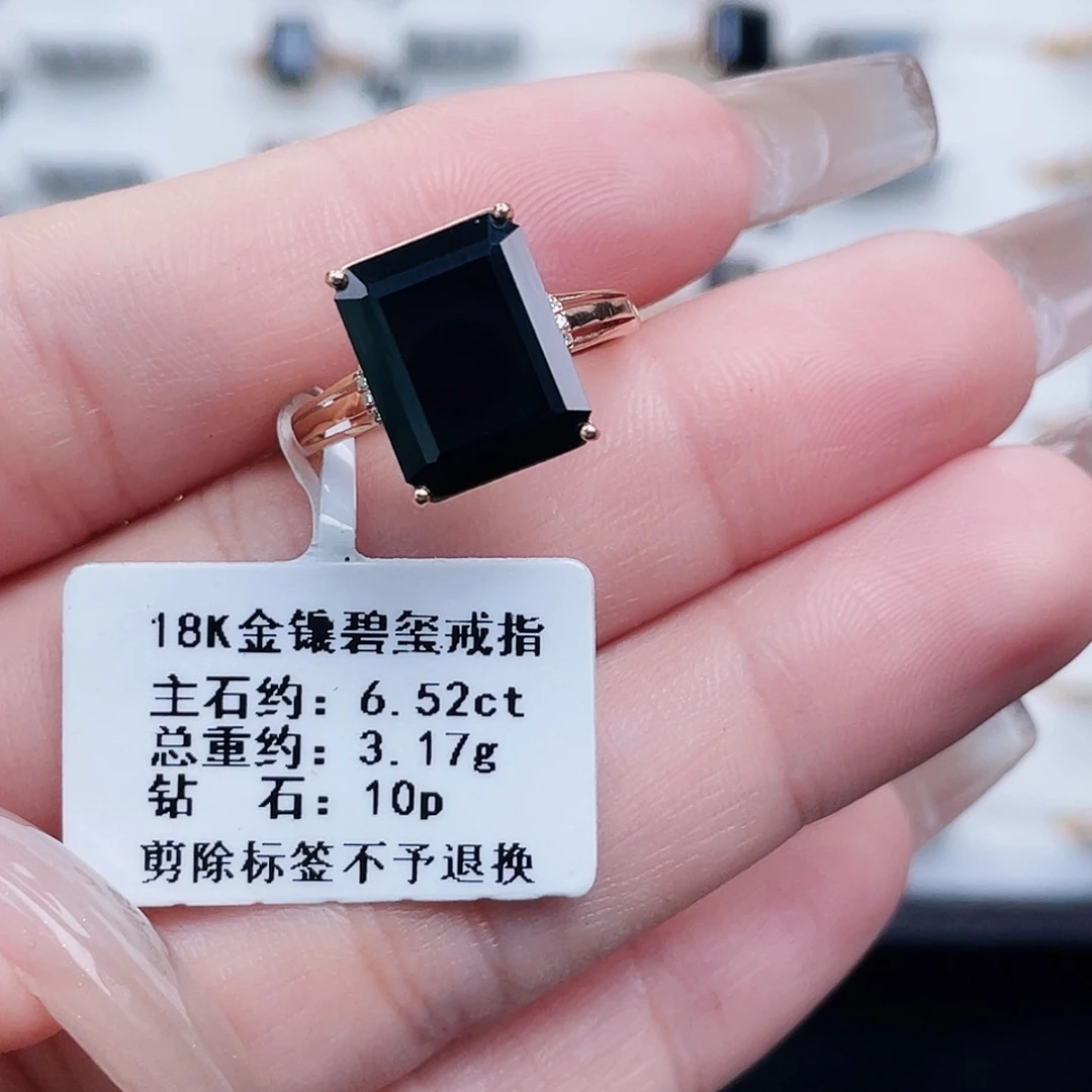 18K金镶嵌戒指碧玺