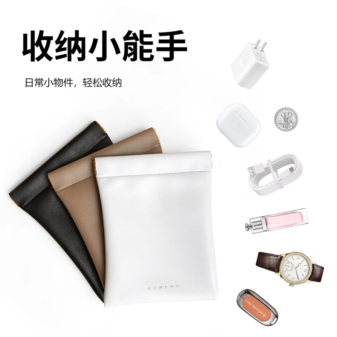 D.A.Beau/迪艾宝化妆收纳牛皮纹包