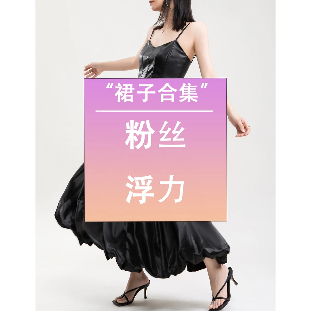 BELIN 1-春夏款衣服合集浮力百搭休闲气质时尚女装衣服裙子裤子
