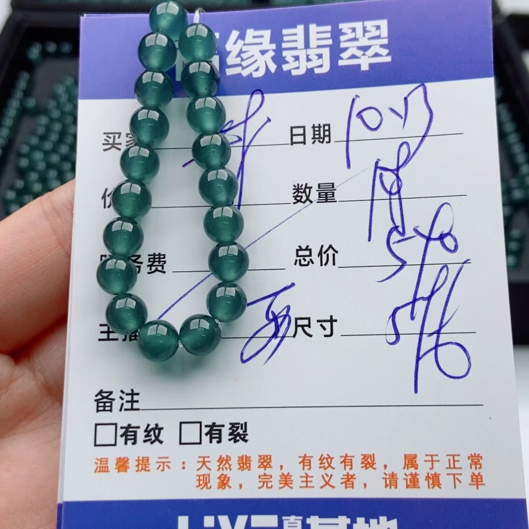 翡翠未镶嵌手链多样性108