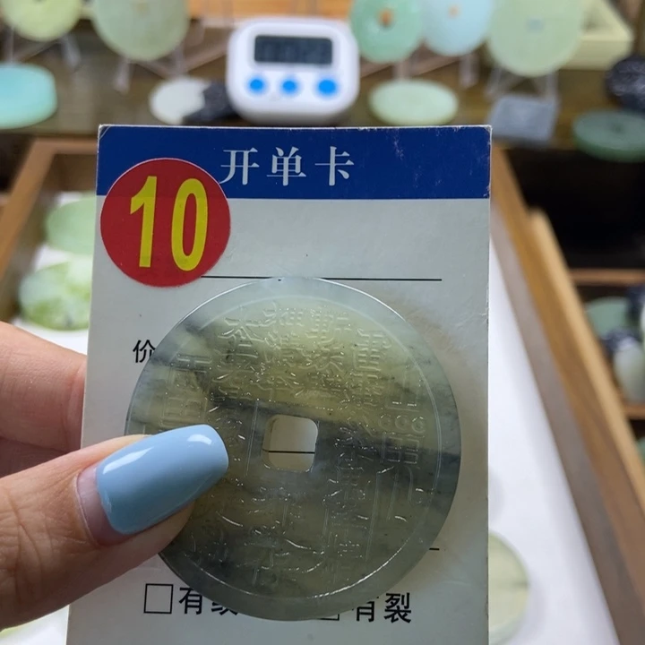 蛇纹石玉未镶嵌挂件不****）
