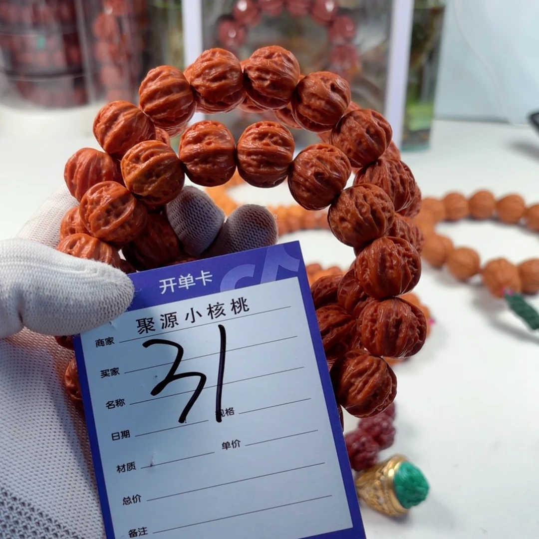 文玩核桃手串小核桃31