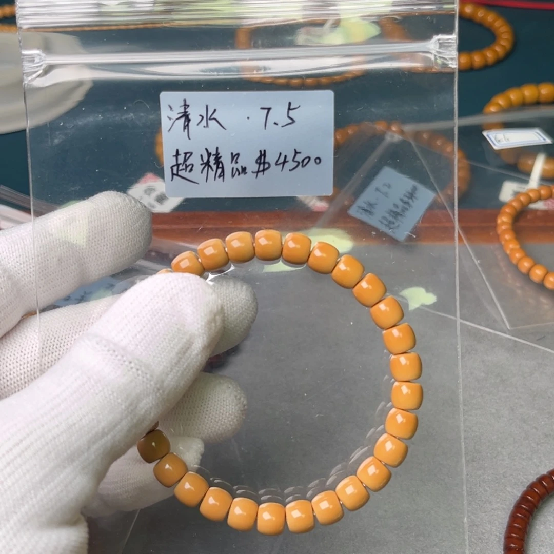 橄榄核手串7.5尺核尖超精品