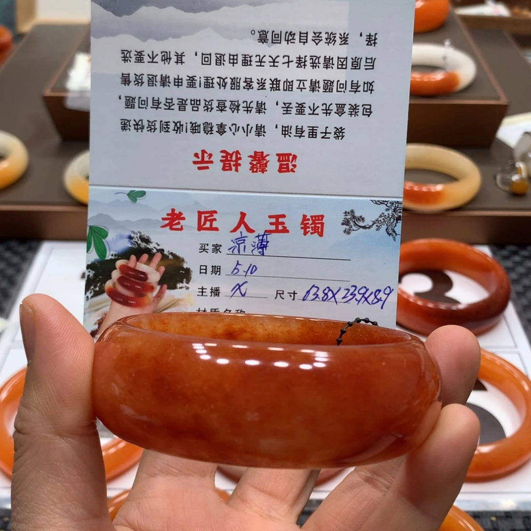 石英质玉（黄龙玉）未镶嵌手镯凉****?