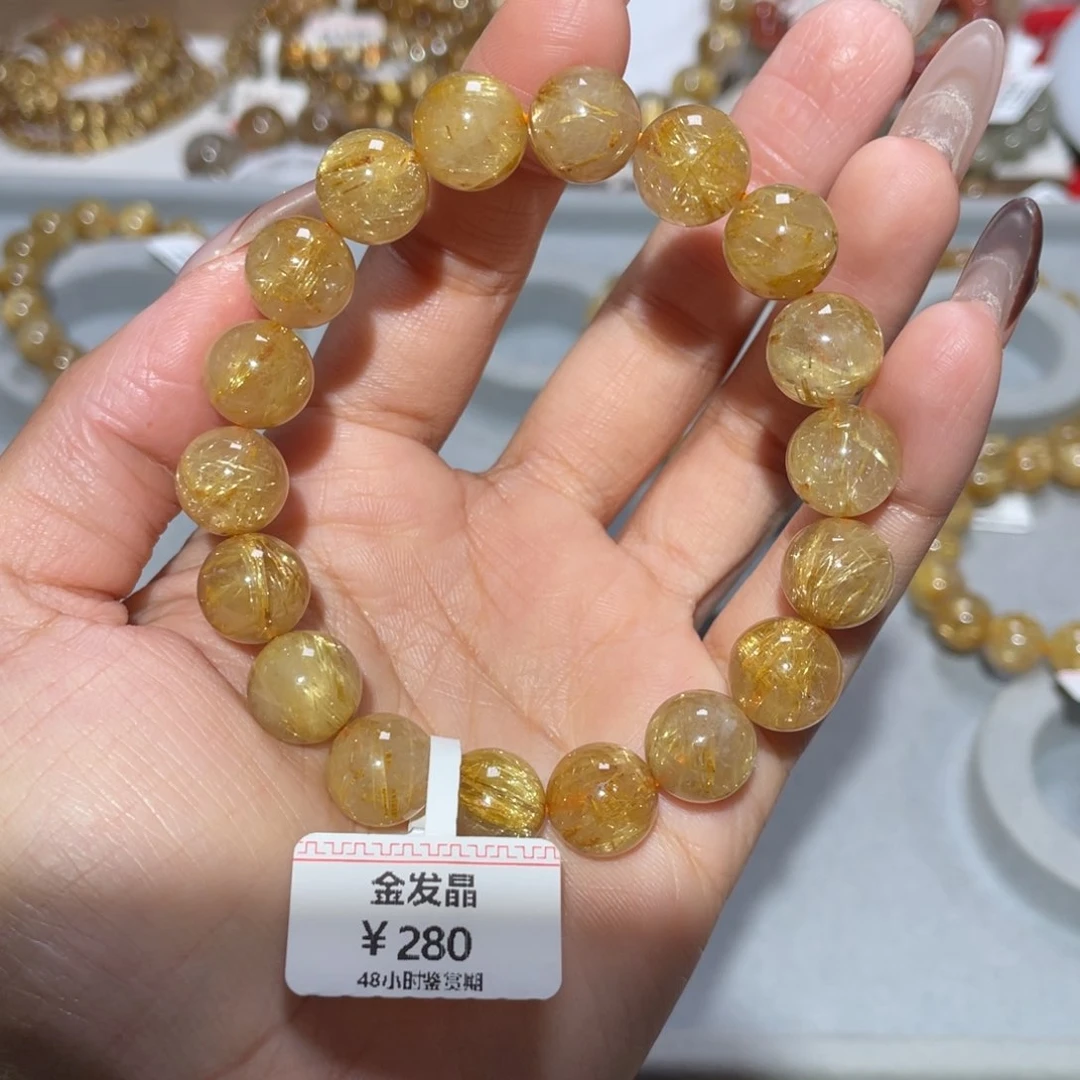 未镶嵌手链水晶手链