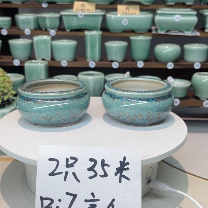 盆心缘小花盆2只（默认微瑕）