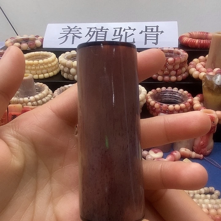 驼骨手串/手链手把件
