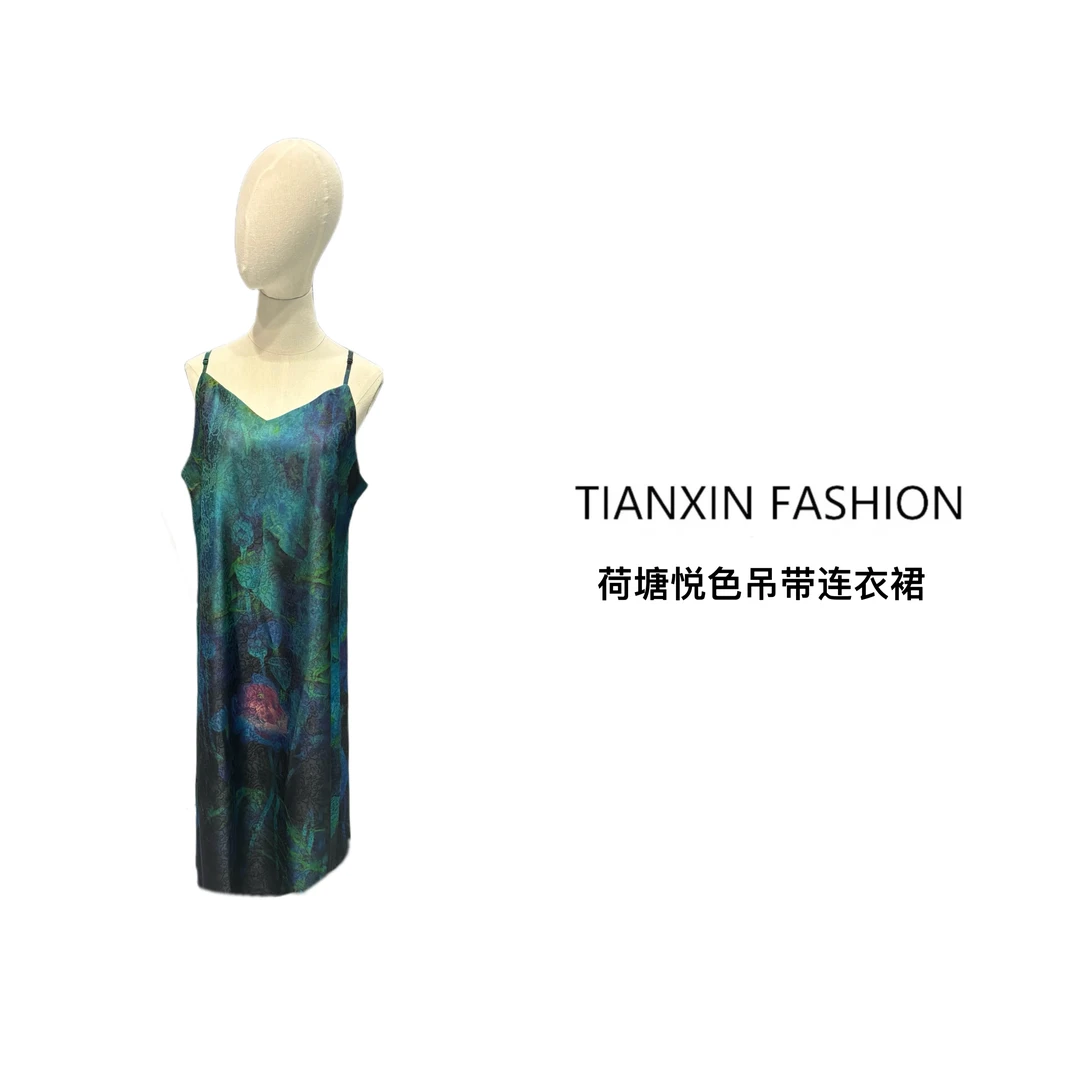 2025夏季新款油画菏塘悦色吊带连衣裙绿色时尚百搭凉爽缎面女裙