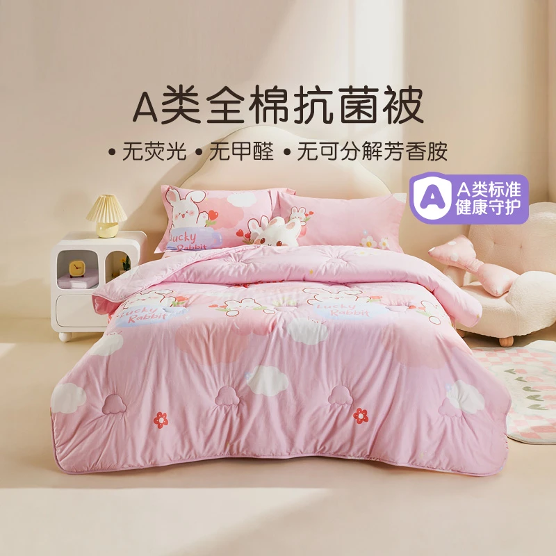 Luolai Kids/罗莱儿童全棉冬被母婴A类抗菌加厚被芯保暖厚被子