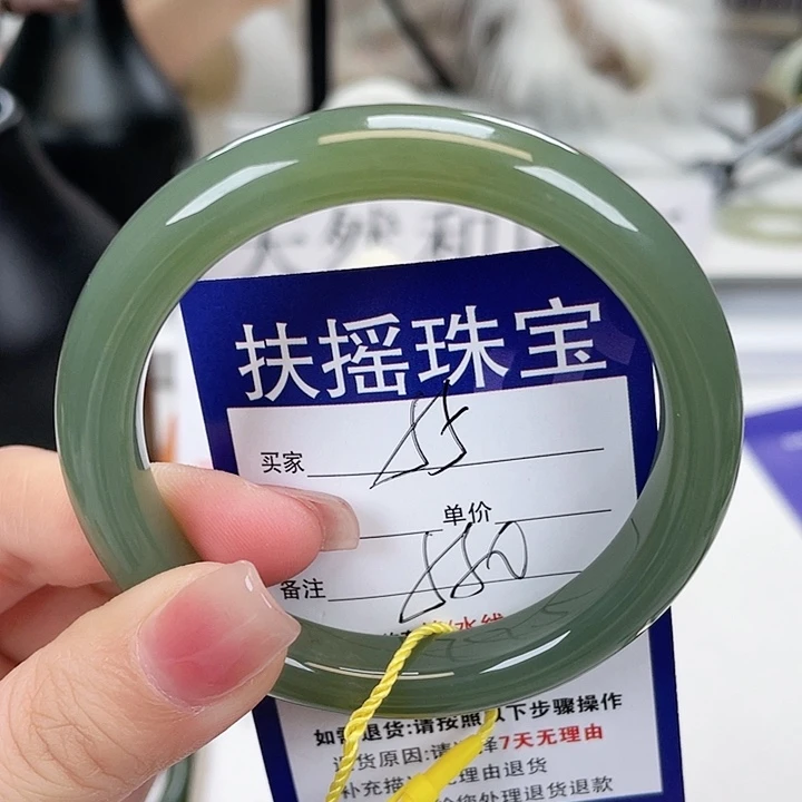 和田玉手镯未镶嵌