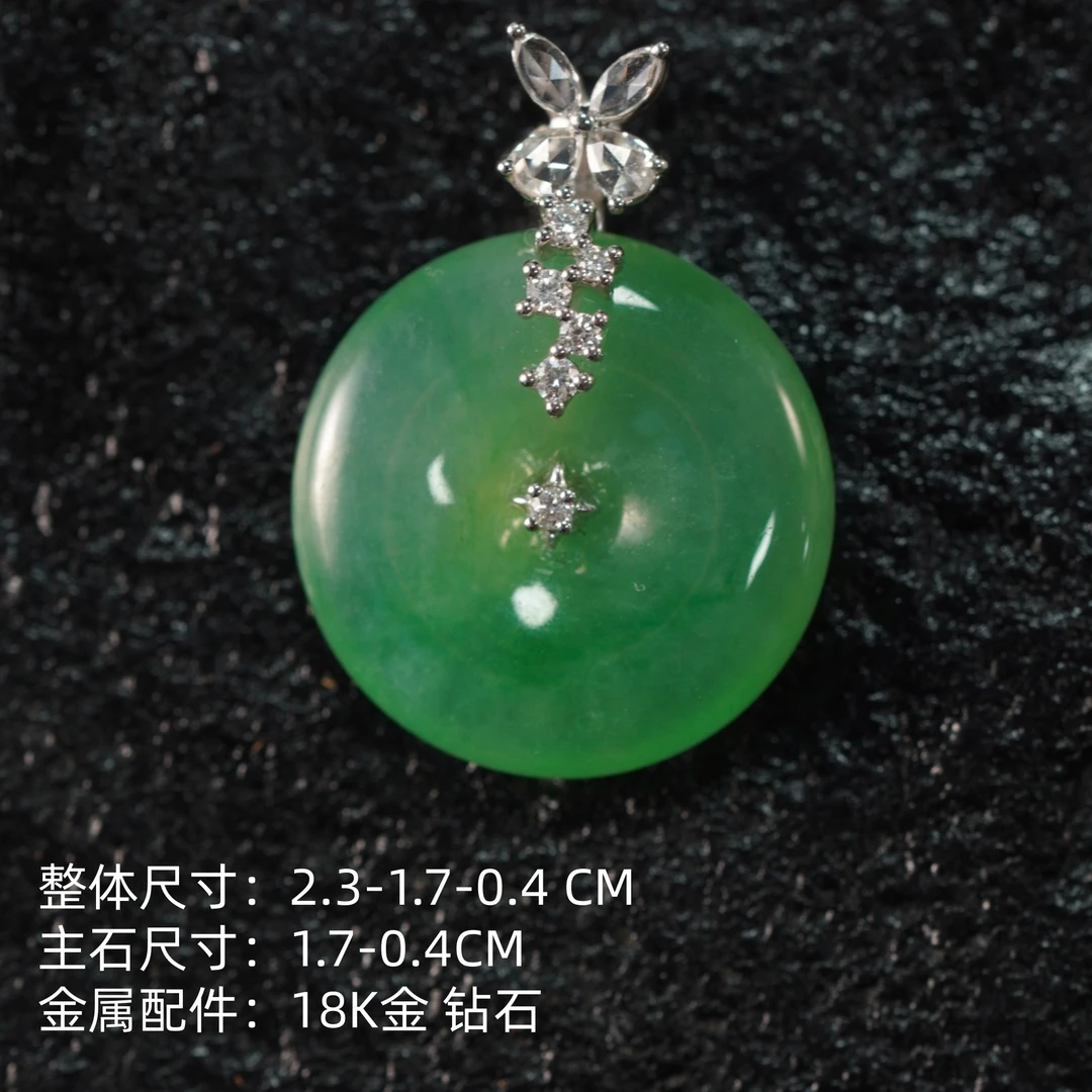 冰糯满绿翡翠平安扣吊坠 18k金 天然缅甸翡翠A货 1645334