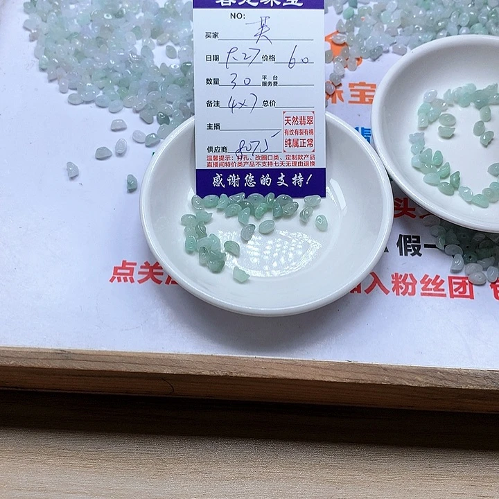 颈饰未镶嵌翡翠✨***✨