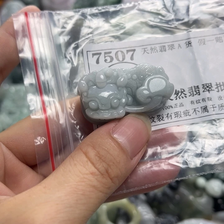 翡翠未镶嵌颈饰7507