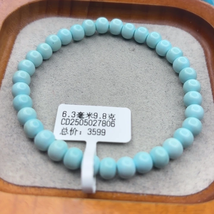 绿松石未镶嵌手链