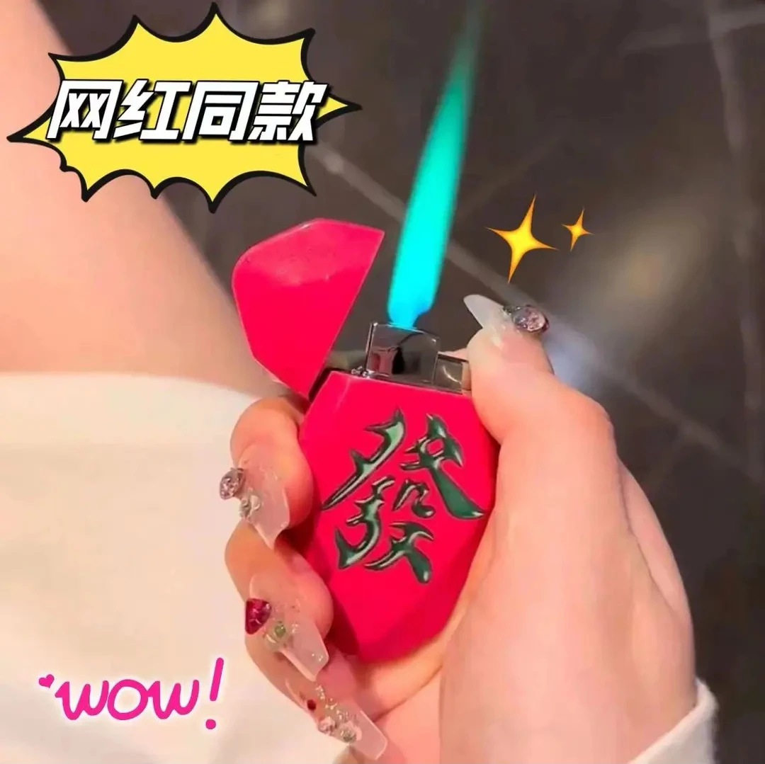 网红创意菱形红中发财高档夜光防风打火机充气高颜值绿火焰送男友