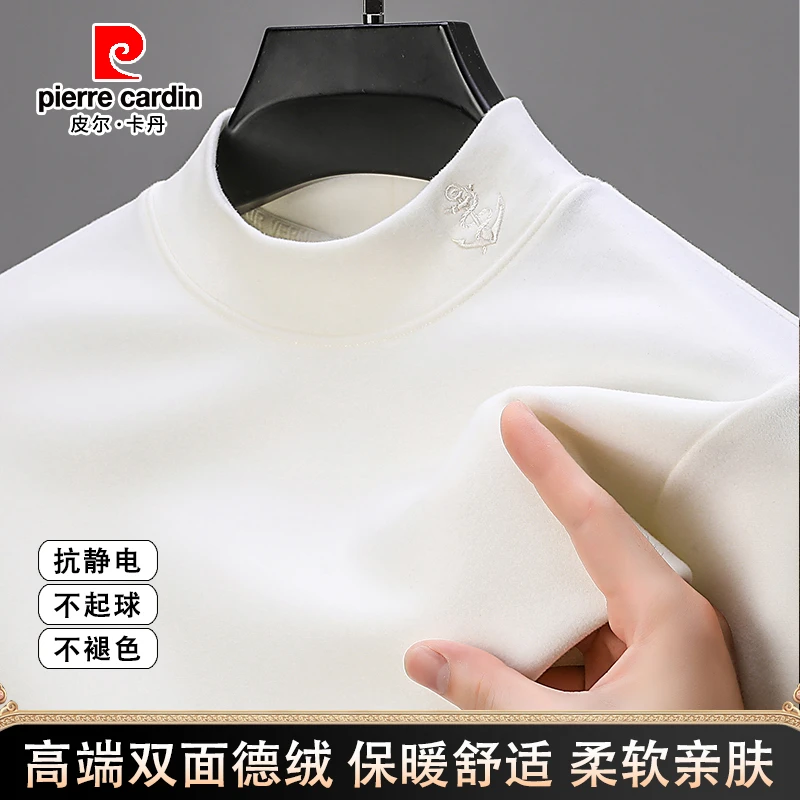 皮尔卡丹秋冬季双面德绒打底衫男半高领长袖T恤休闲保暖内搭上衣